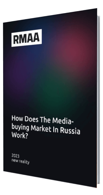 Media Buying book